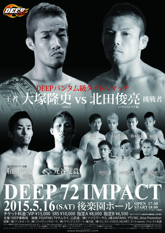 Deep 72 Impact